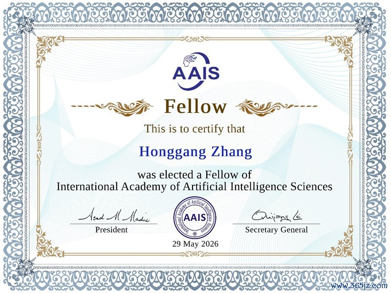 图为国外东谈主工智能科学院院士文凭。澳门科技大学供图